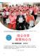 59新北好客都vol44_林口1