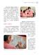 60新北好客都vol44_林口2