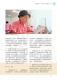 62新北好客都vol44_林口4