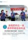 63新北好客都vol44_文藝1
