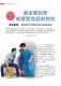 67新北好客都vol44_東東1