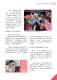 72新北好客都vol44_榮興2