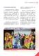 74新北好客都vol44_榮興4