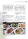 86新北好客都vol44_愛旅客4