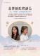 91新北好客都vol44_潮客說唱1