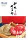 新北好客都39期_頁面_01