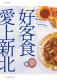 新北好客都39期_頁面_11