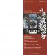 新北好客都第3期第1頁圖片，共35頁