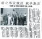 新北客家競技 競爭激烈