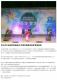 巨星雲集金曲閃耀演唱會 展現別具風格客家音樂風貌