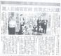 萬人彩繪客家碗 挑戰金氏紀錄