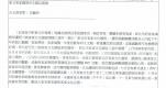 新北客家護照 四大主題玩透透