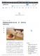 跳脫傳統嶄新風味 新北食．客－客家美食特展好味緒 - yahoo新聞_頁面_1