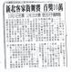 新北客家街舞賽 首獎10萬