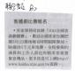 客謠劇比賽報名