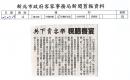 共下賞客樂 視聽饗宴