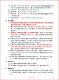 112義民祭-新北客家創意積木徵件簡章2