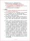 112義民祭-新北客家創意積木徵件簡章3