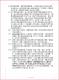112義民祭-新北客家創意積木徵件簡章4