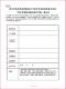 112義民祭-新北客家創意積木徵件簡章6