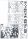 萬人手繪客家碗 挑戰金氏紀錄