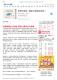 1090801哈客樂園生日派對 再現15週年多元風華 - PChome 新聞_頁面_1