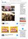 1090801哈客樂園生日派對 再現15週年多元風華 - PChome 新聞_頁面_2