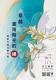 主視覺