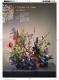 迎春花神典花漾第15頁