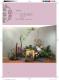 迎春花神典花漾第95頁