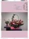 迎春花神典花漾第96頁