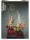 迎春花神典花漾第105頁