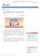1090717新北哈客樂園慶祝開園15年　8月推精彩活動邀親子同玩 - 新浪新聞中心_頁面_1