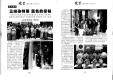 第315期－三峽染特產 藍色的優裕