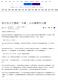 Yahoo奇摩新聞-新北客文化園區「冬藏」 白玉蘿蔔作主題