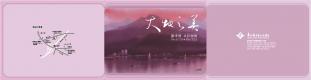 邀請卡
