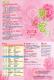 103年 4~6月藝文活動－海報