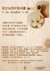 0812研習簡章-烙畫.jpg