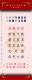 大幅帆布