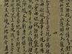 拜神之祭文04－細部