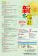 103年 7-9月 藝文活動－海報