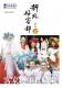 新北好客都40期_頁面_01