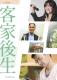 新北好客都40期_頁面_13