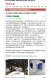 經濟日報-新北客家文創品 總獎金40萬等你來挑戰