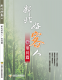里長篇第1張圖片，共209張