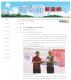 1090606新北。桃園開創新局 展現客家生活新美學 - 雲視界新聞網_頁面_1