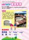 文宣品－客家夥房