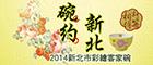 宣傳品