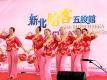 美江民族舞蹈團專業舞蹈現場演出