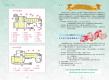 99年 7~9月藝文活動－活動手冊4